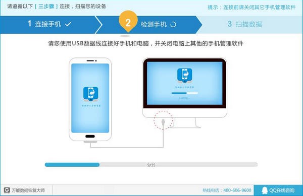 easyrecovery手機(jī)版中文版下載