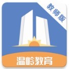 溫嶺教育信息網APP下載