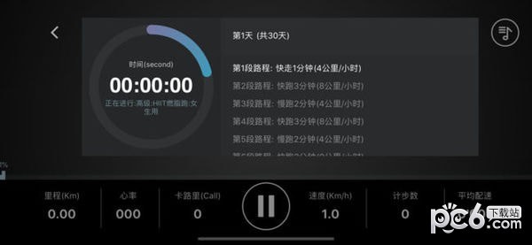 小喬跑步機