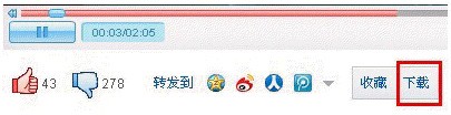 優酷視頻播放器