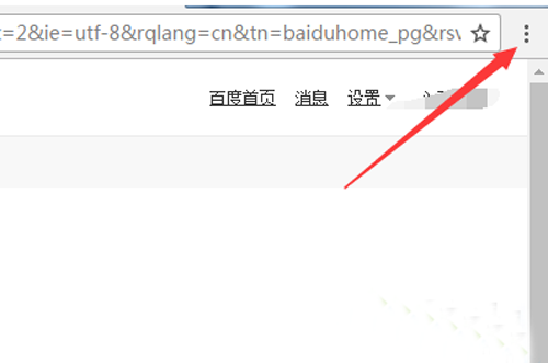 chrome谷歌瀏覽器xp版 v49.0.2623.112穩定版 32位/64位