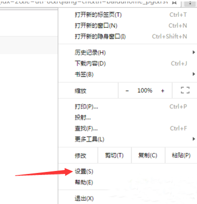 chrome谷歌瀏覽器xp版 v49.0.2623.112穩定版 32位/64位