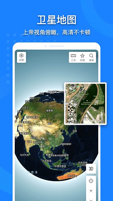 中國(guó)地圖大全app