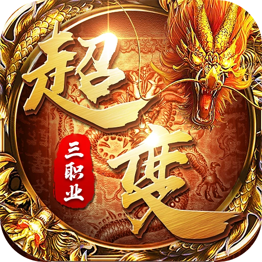 寒刀正版傳奇手游