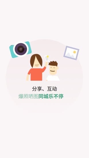 暨陽社區