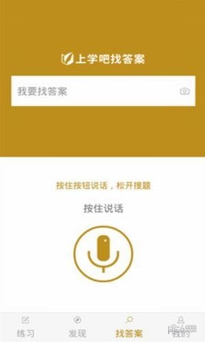 國家電網(wǎng)題庫app下載
