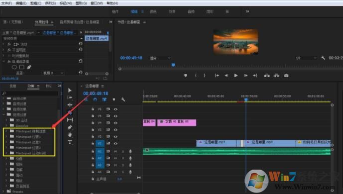 Premiere頂級108個(gè)特效效轉(zhuǎn)場插件