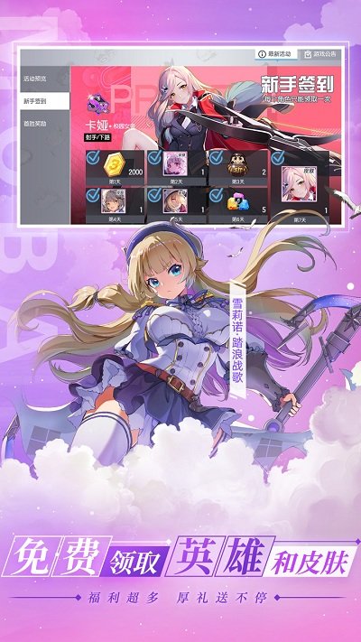 300大作戰
