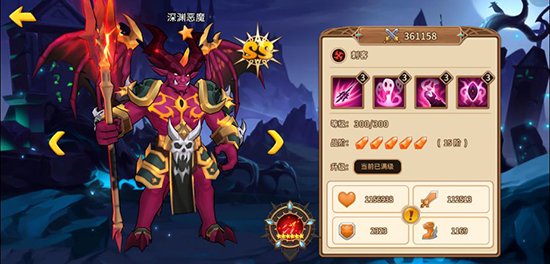 魔法學徒的一天BT版