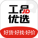 工品優選APP手機版