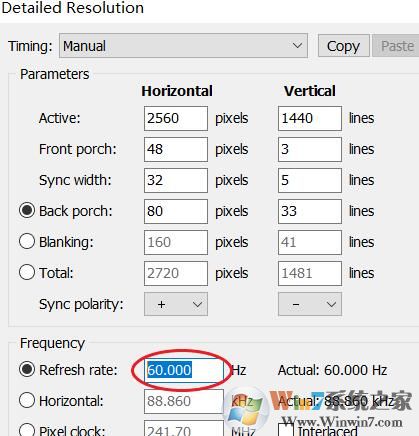 Custom Resolution Utility(自定義分辨率設置軟件)