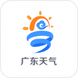 廣東天氣預報軟件