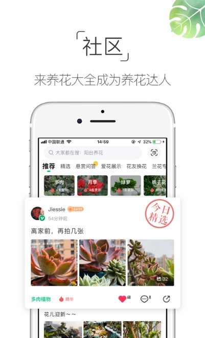 花友說(shuō)
