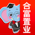 合富置業APP下載