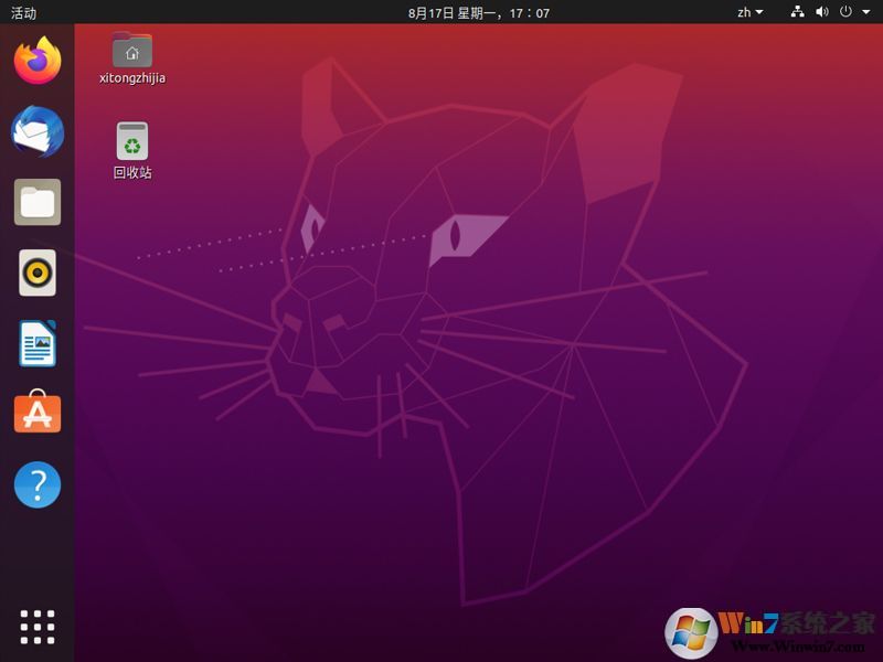 Ubuntu系統鏡像