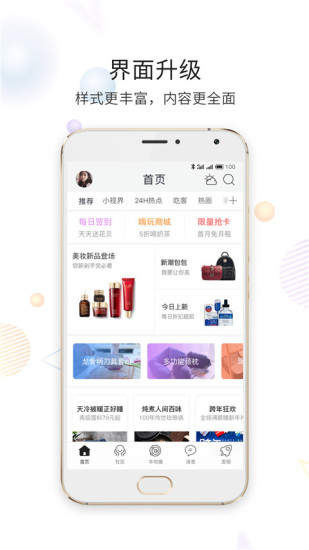 淮南查查網
