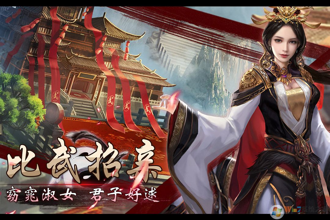 戰國美人卡牌手游