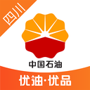 中油優途