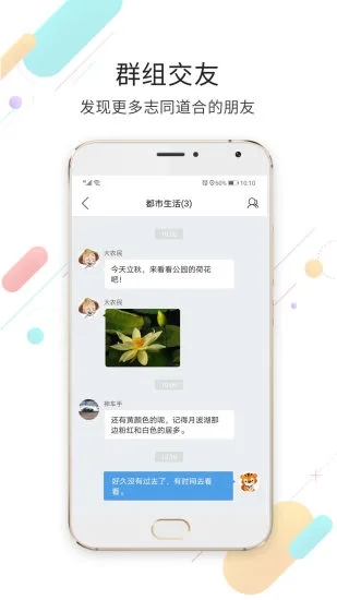 萊蕪都市網(wǎng)手機(jī)版