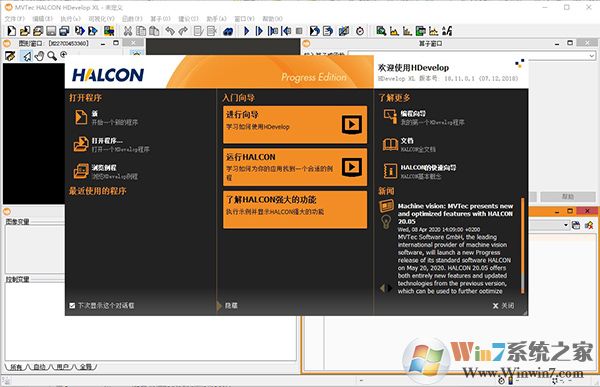 HALCON 19 Progress(機(jī)器視覺軟件)