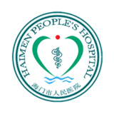 海門區人民醫院APP