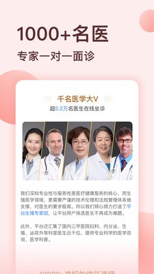 試管嬰兒網