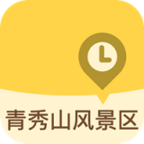 南寧青秀山風景區APP