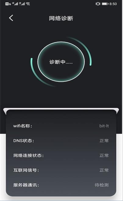 櫻花手機(jī)助手
