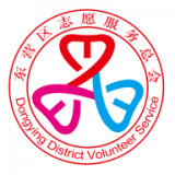 志愿東營區APP