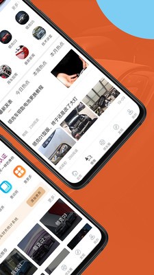 領克車友會