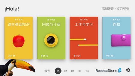 如師通手機版免費下載
