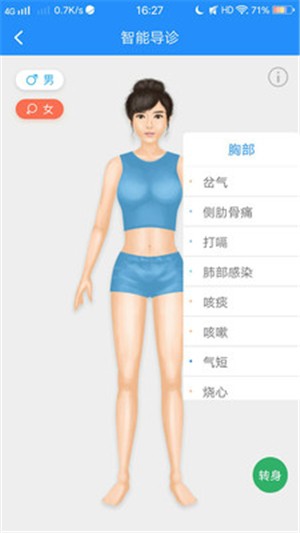 撫州第一人民醫院