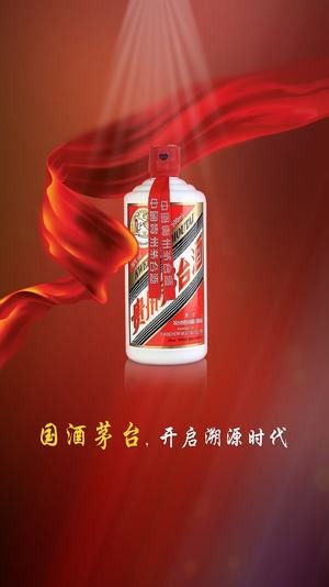 茅臺鑒別真偽查詢