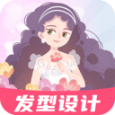 AI試發型軟件
