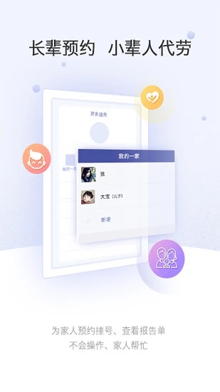 上海中山醫院預約掛號