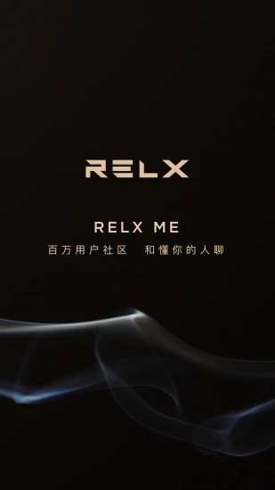 RELX ME社區