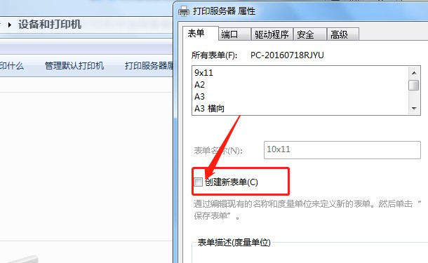 愛普生lq630kii驅(qū)動(dòng)