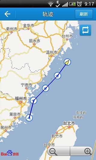 船訊網船舶動態查詢軟件下載