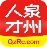 大泉州人才網(wǎng)APP下載