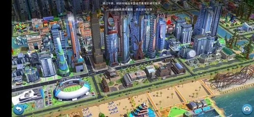 模擬城市6統治者手機版