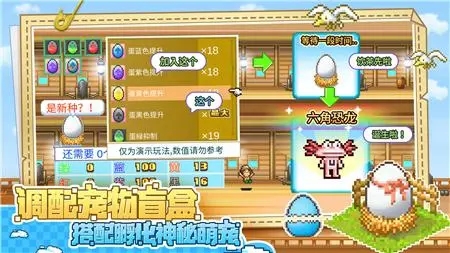 大航海探險(xiǎn)物語(yǔ)正式版