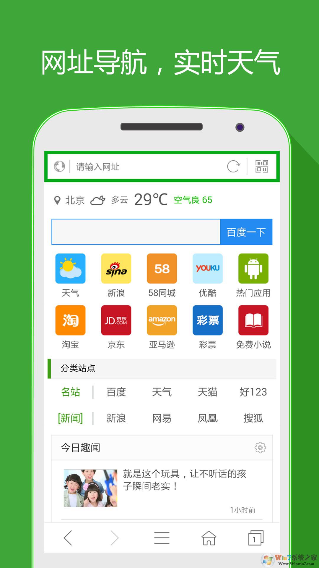 hao網址大全