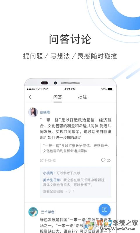 全球?qū)W術(shù)快報APP
