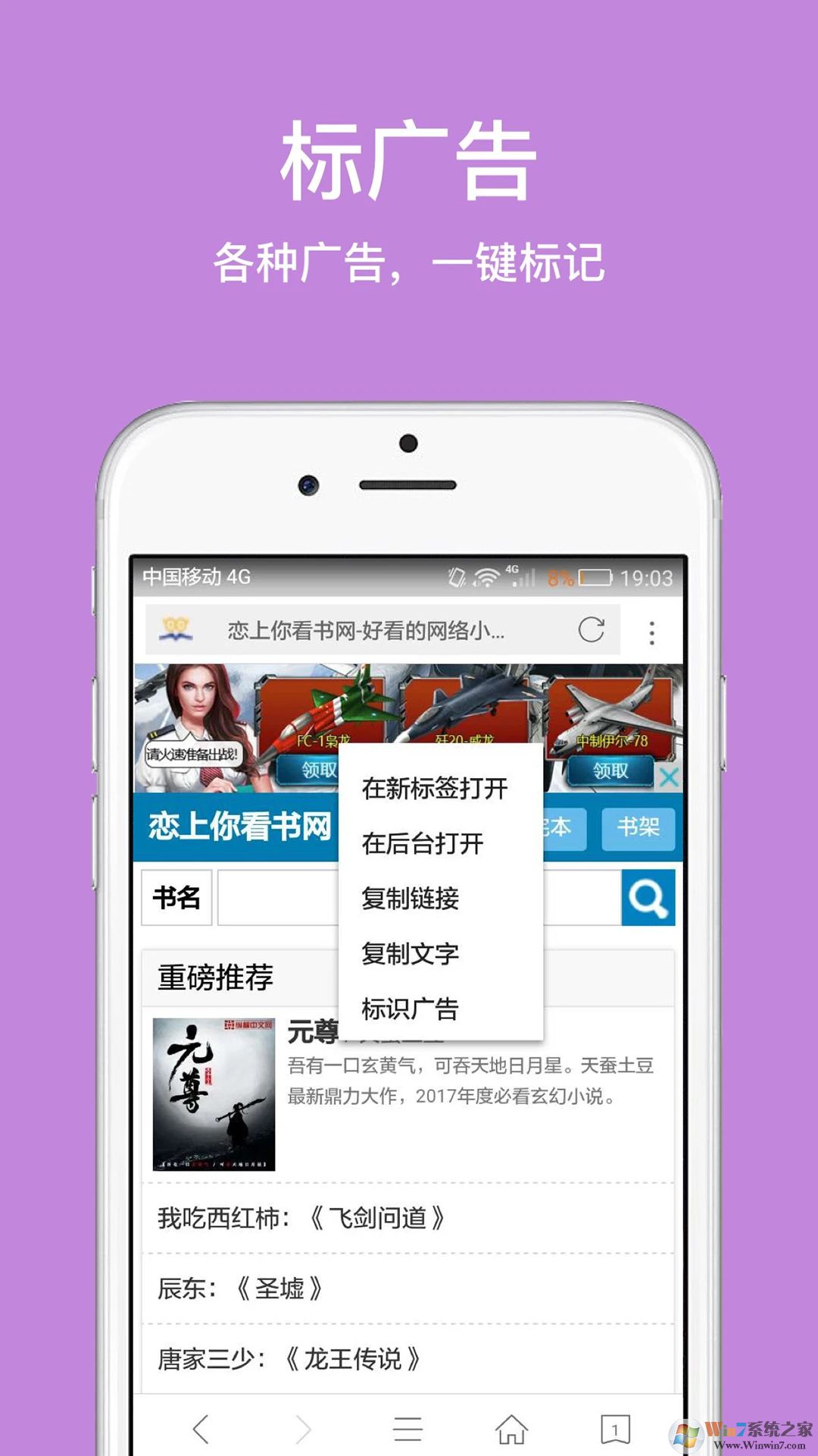 久久手機瀏覽器
