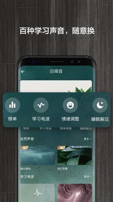 桌面鎖屏時鐘APP