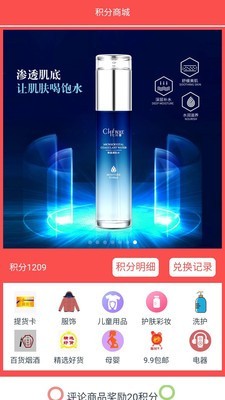 紅馬優購