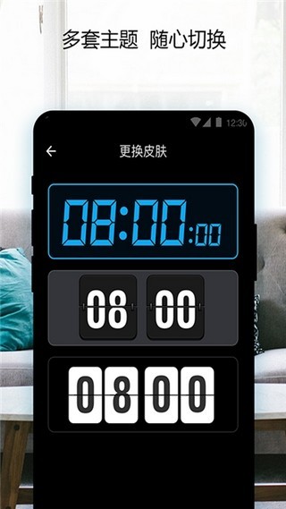 桌面鎖屏時鐘
