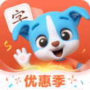 幫幫識字APP