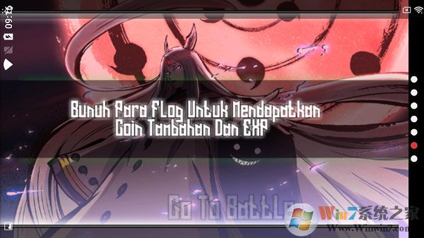 火影戰記破解版