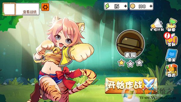 動物之戰中文版